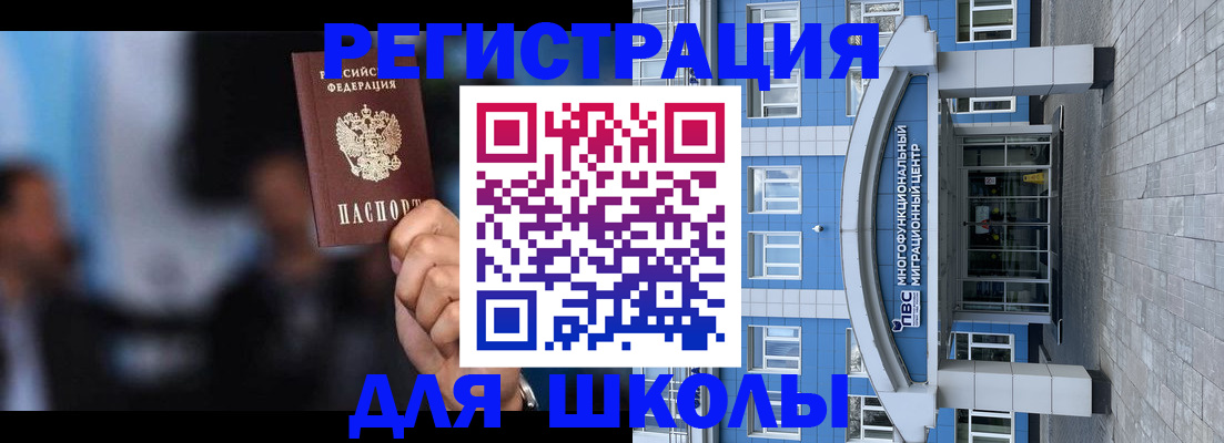 прописка регистрация в Дубовке